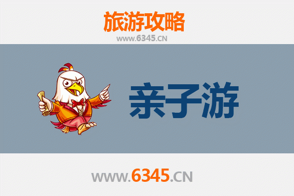 阿坝九寨沟亲子游全攻略：带娃探秘童话仙境，轻松玩转自然奇观