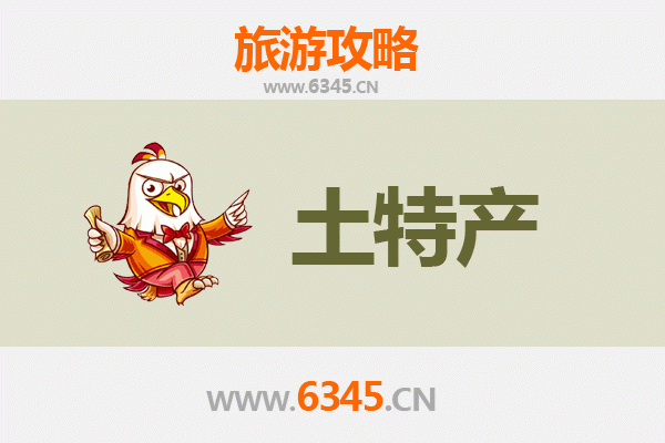 阿坝九寨沟旅游必买手信清单