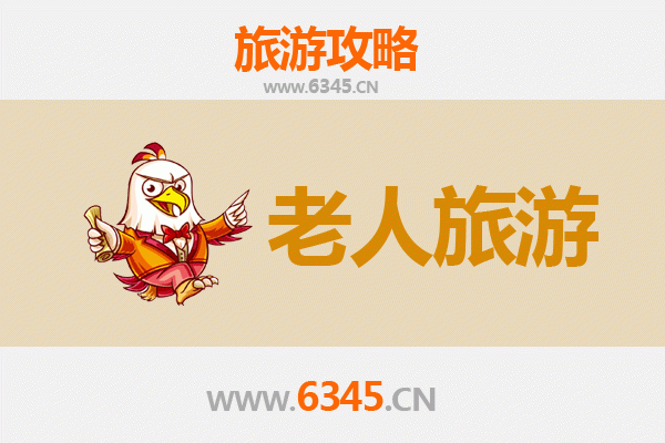 阿坝九寨沟银发之旅：尊享自然奇观的舒适指南