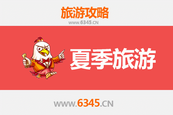 夏日仙境：阿坝九寨沟避暑旅游全攻略