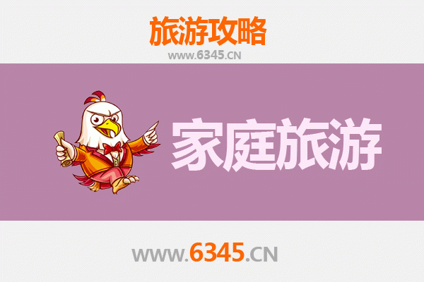 阿坝九寨沟家庭旅游全攻略：轻松规划亲子自然奇观之旅