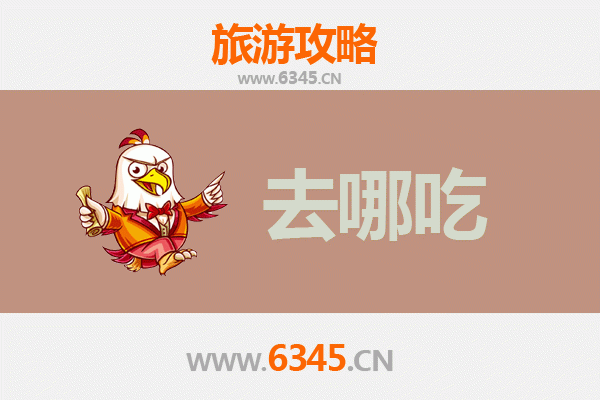 阿坝九寨沟美食攻略：必吃特色菜品与地道餐厅推荐